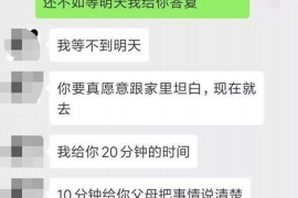 磐石专业讨债公司，追讨消失的老赖